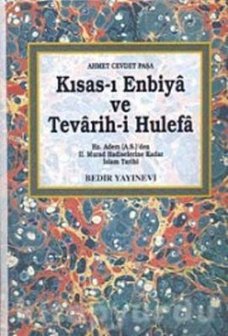 Kısas-ı Enbiya ve Tevarih-İ Hulefa (2 Cilt)