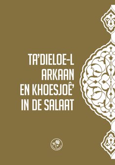 Ta&#039;dieloe-l Arkaan en Khoesjo&ecirc;&#039; in de Salaat (Nederlands)