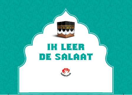 Ik Leer De Salaat ( met 3D plaatjes) (Jongens) (Nederlands)