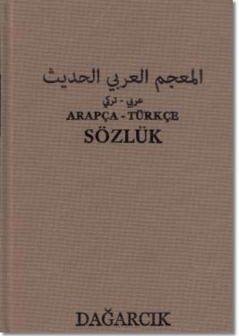 Arap&ccedil;a - T&uuml;rk&ccedil;e S&ouml;zl&uuml;k