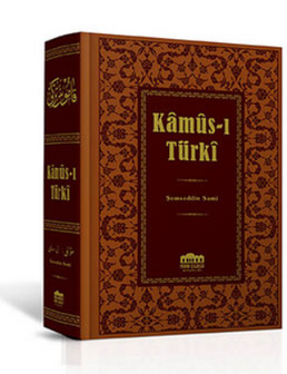 Kamus-i Türki (Büyük Boy)