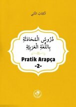 Pratik Arapça - İkinci Kitap