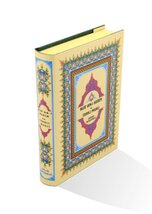 Kur'an-ı Kerim ve İzahlı Meali (Ortaboy)