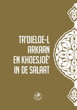 Ta'dieloe-l Arkaan en Khoesjoê' in de Salaat (Nederlands)