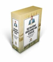 Sultan ikinci Abdülhamid Han Kitapligi Set 1