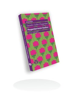 Gazavat-ı Celile-i Peygamberi