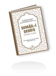  Şemâil-i Şerife