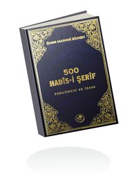  500 HADÎS-İ ŞERÎF