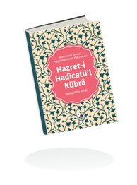  HAZRET-İ HADÎCETÜ'L-KÜBRÂ (Radıyallâhü Anhâ)