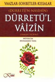 Dürretü'l Vaizin
