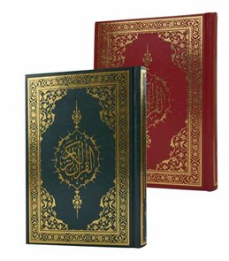 KURAN-I KERİM (MİKLEBSİZ) ORTA BOY 5 RENK (FAZILET BASKI - HAFIZ OSMAN HATTI) 