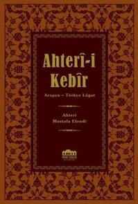 Ahter-i Kebir