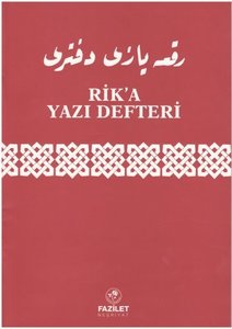 Rika yazı defteri Rika yazı defteri